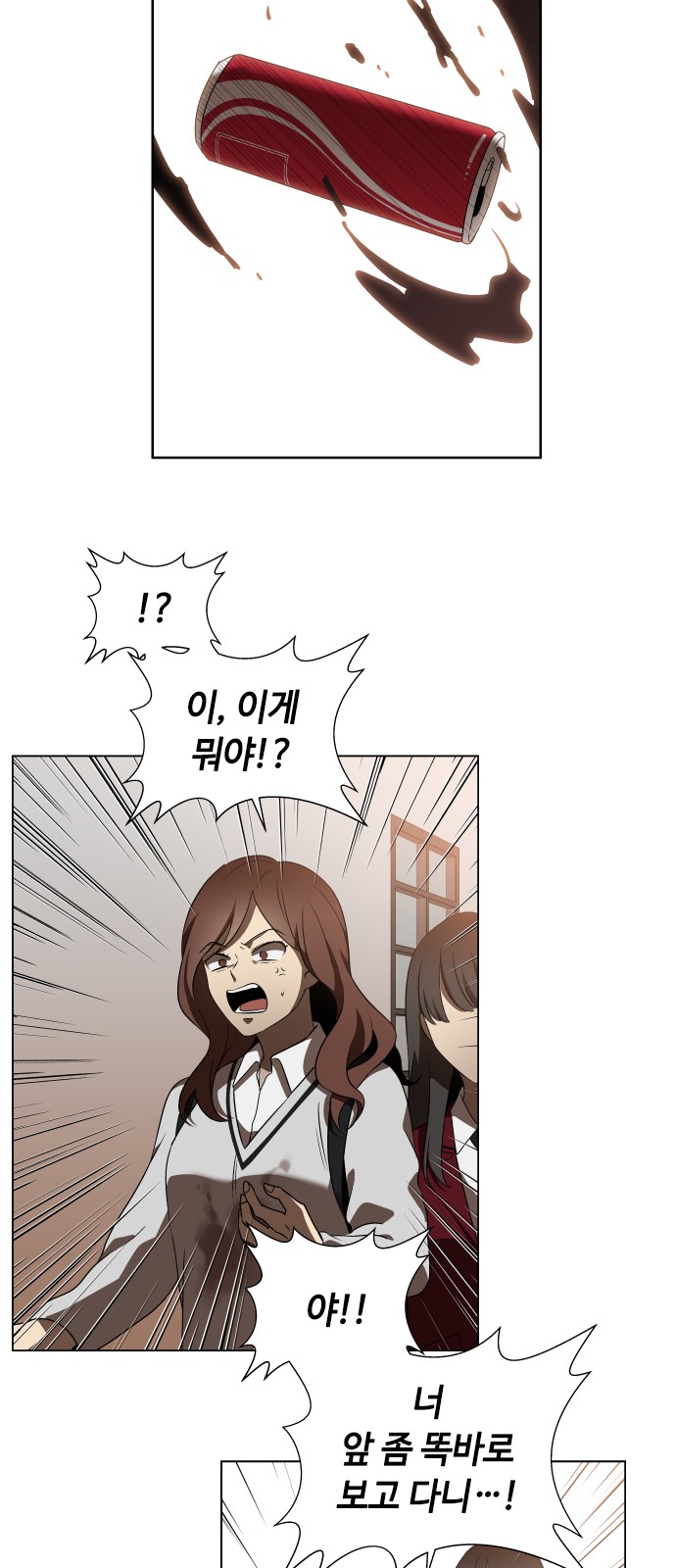 16 페이지