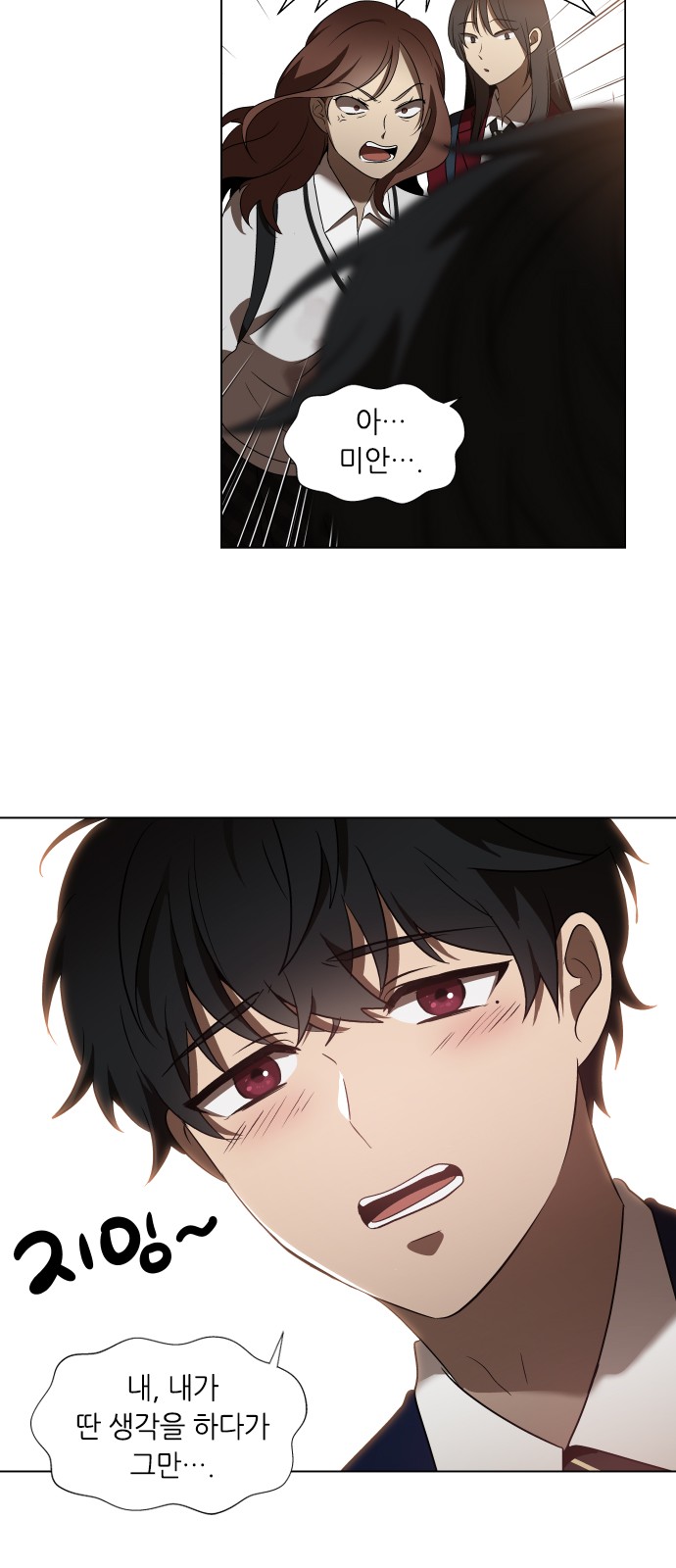 17 페이지