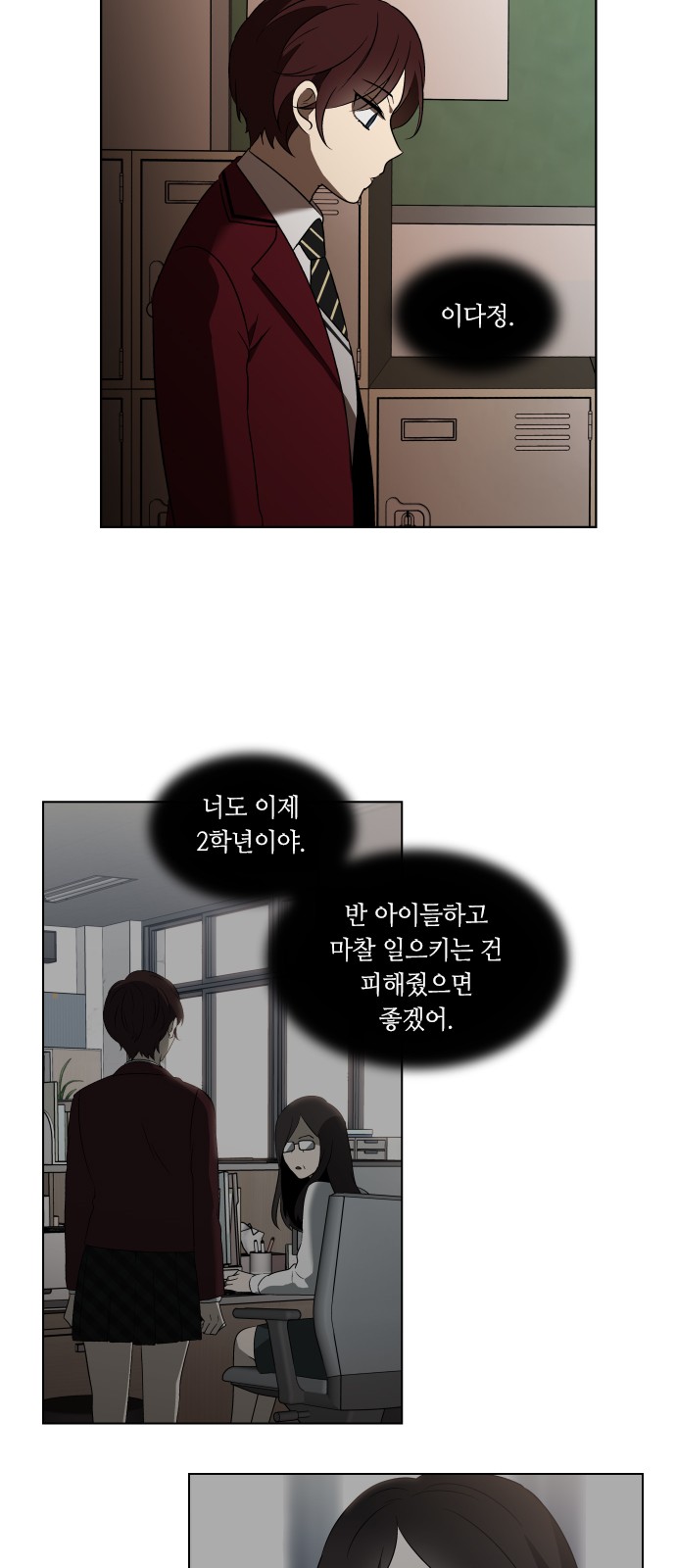 26 페이지