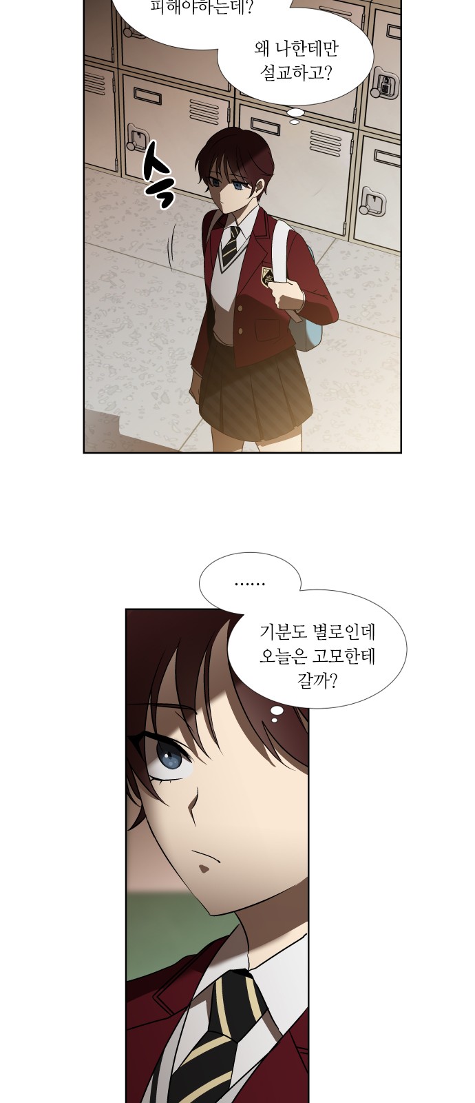 28 페이지