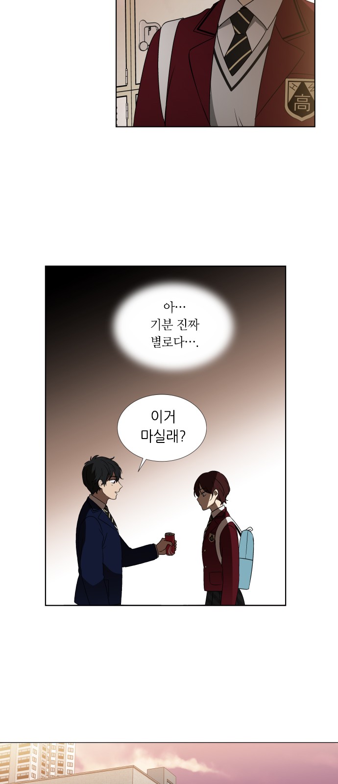 31 페이지