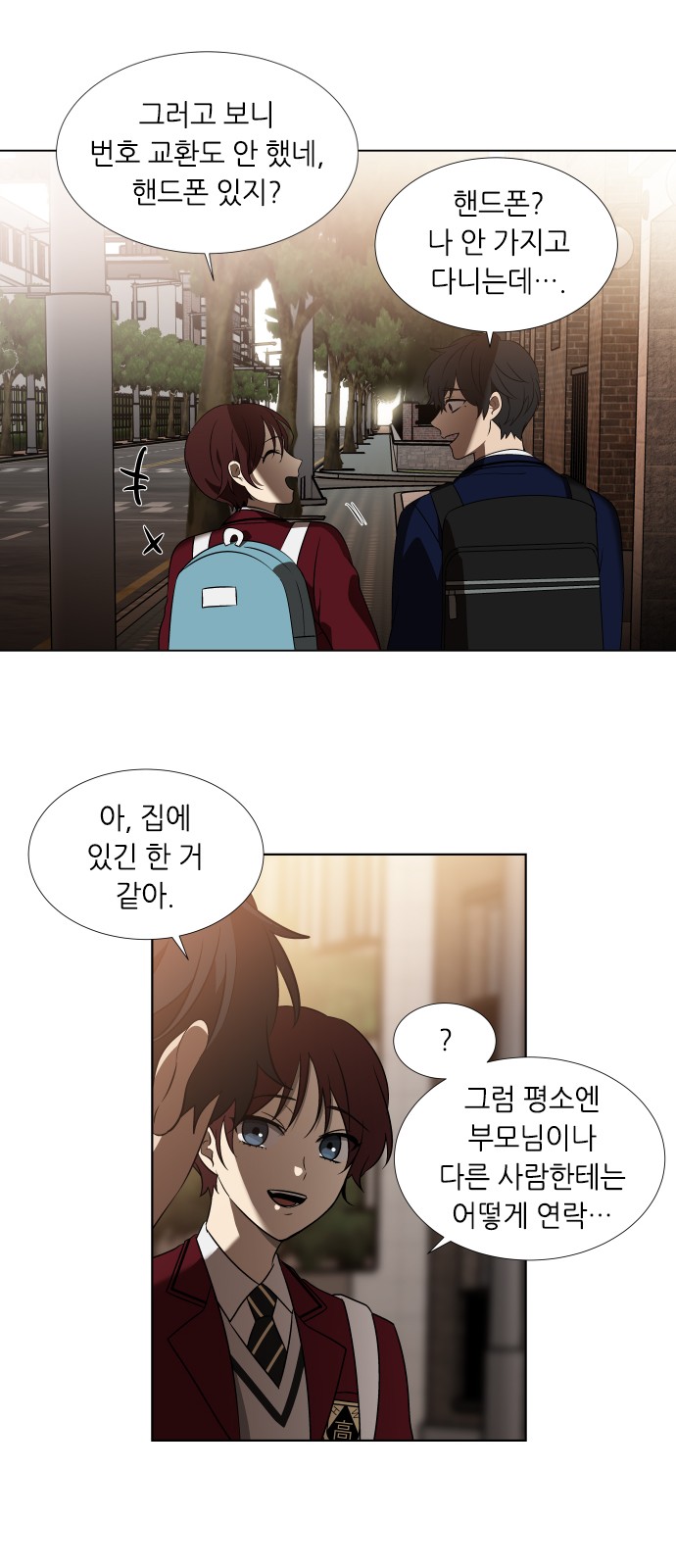 37 페이지
