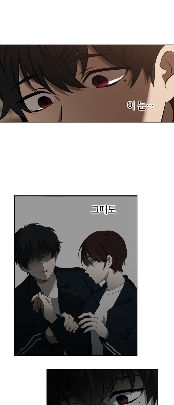 39 페이지