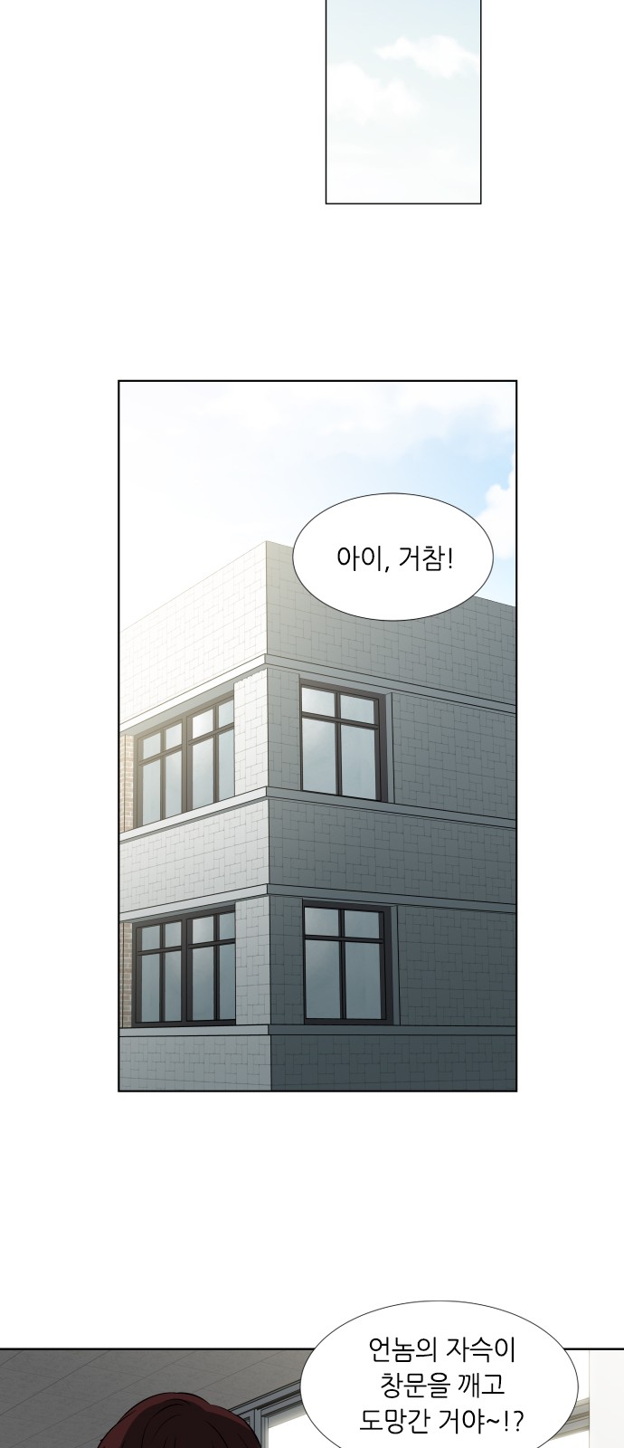 43 페이지