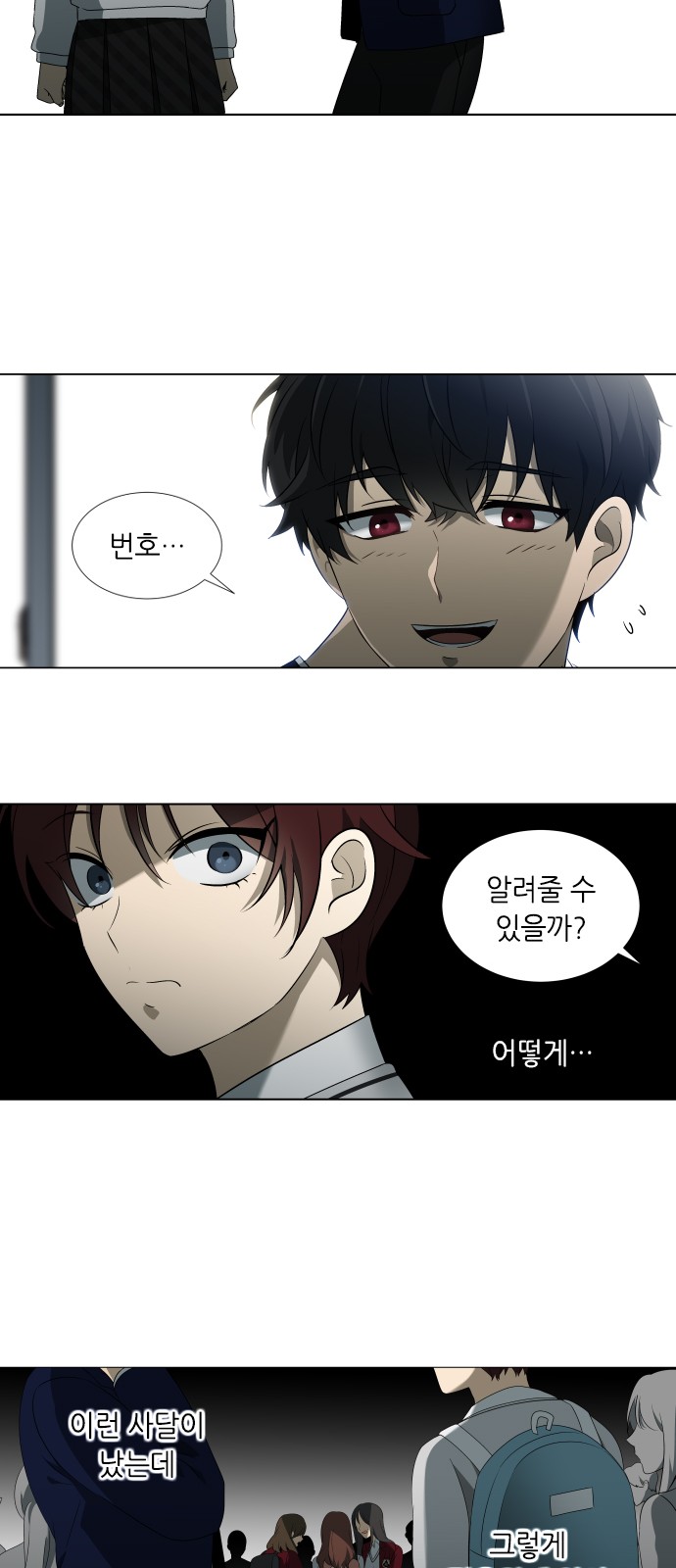 51 페이지