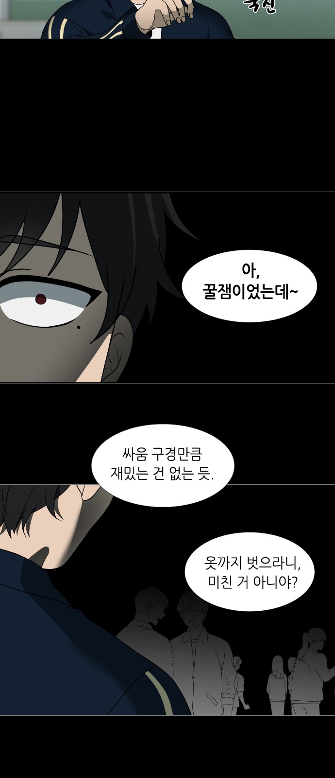 9 페이지