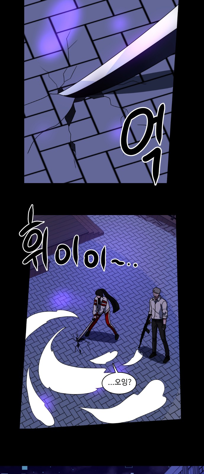 No Scope - Chapter 12 - Page 8