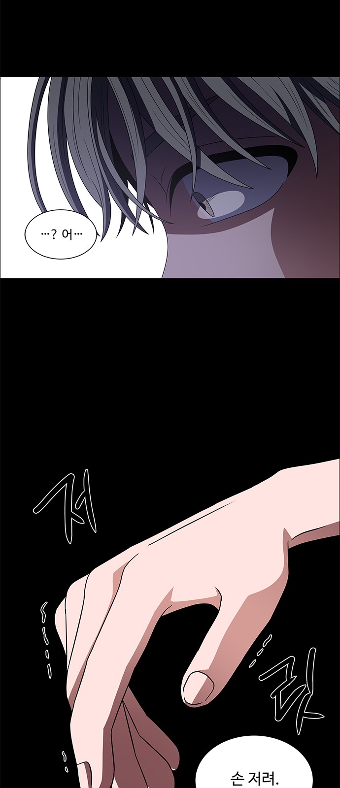 No Scope - Chapter 128 - Page 33