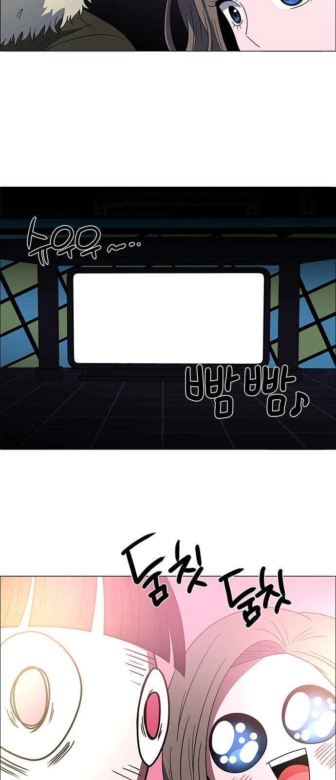 No Scope - Chapter 135 - Page 31