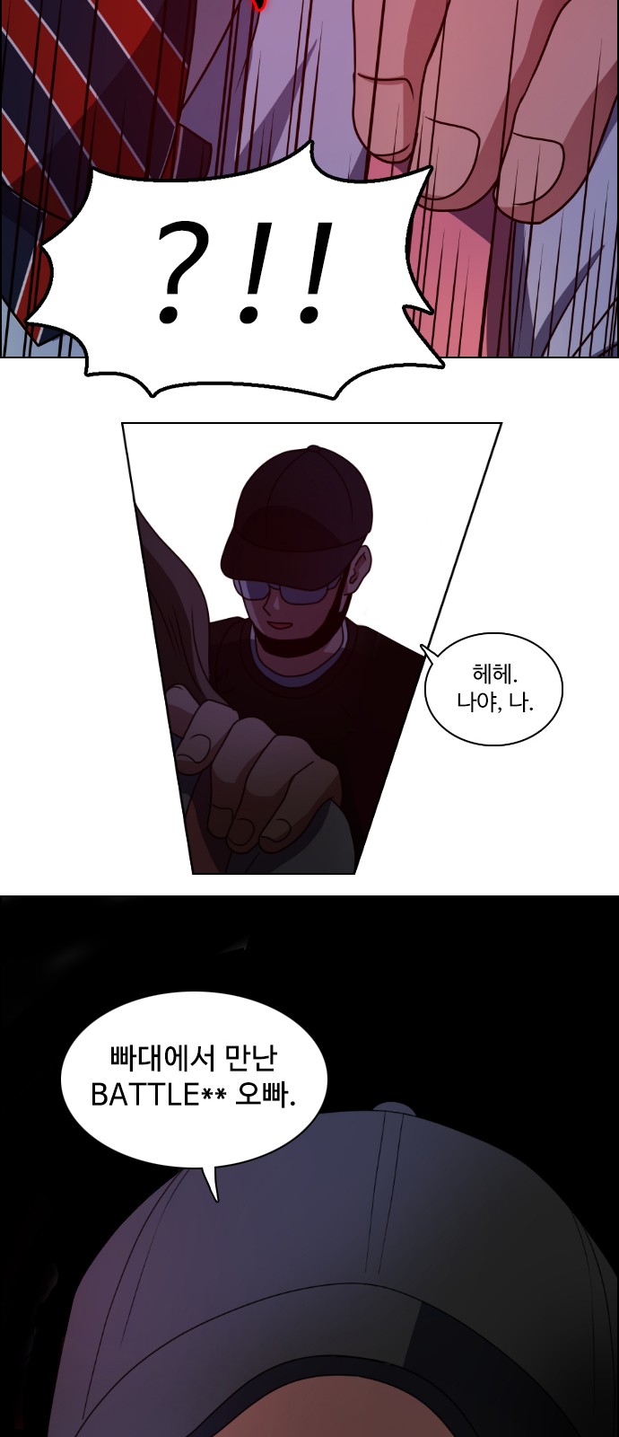 No Scope - Chapter 20 - Page 55