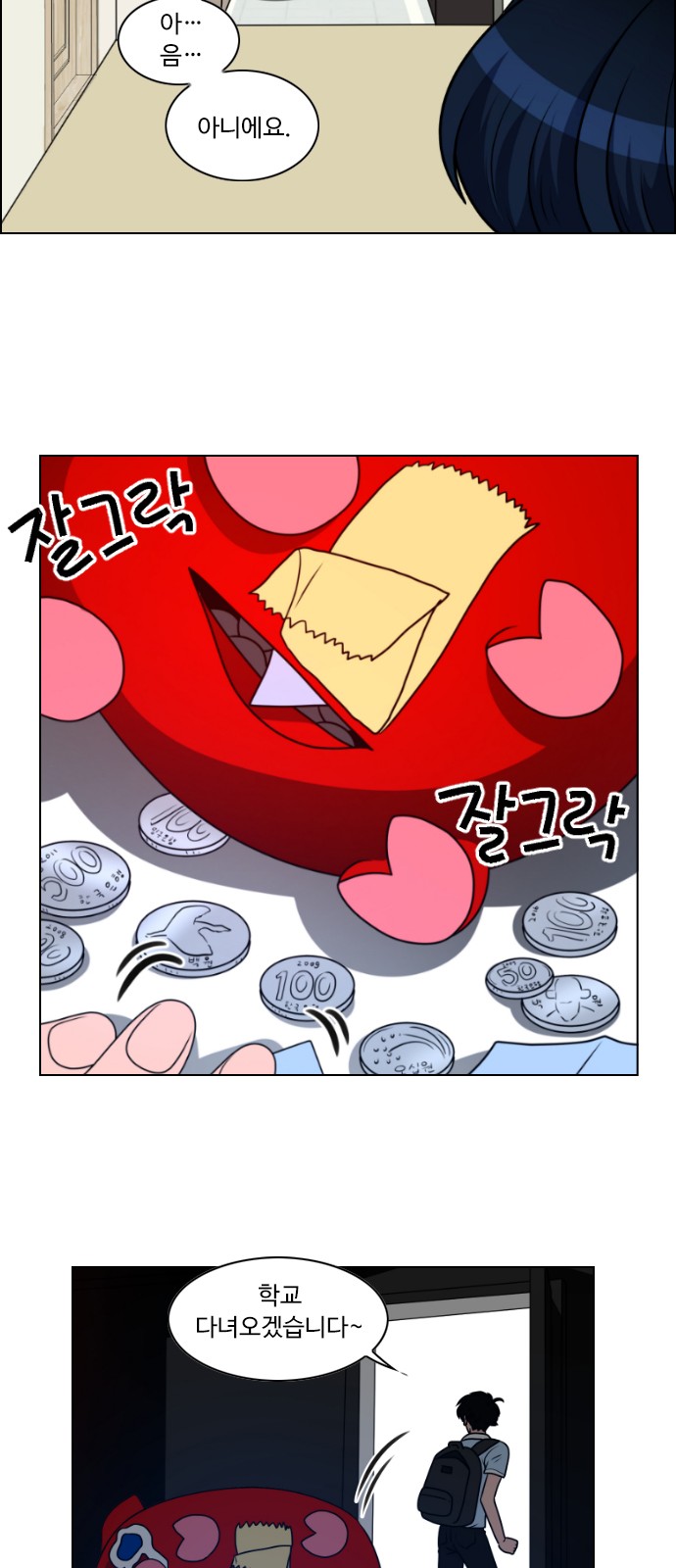 5 페이지