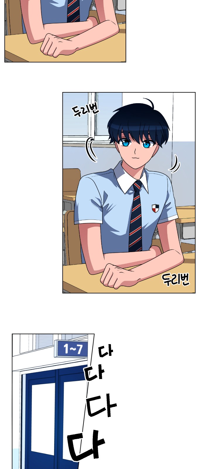 8 페이지