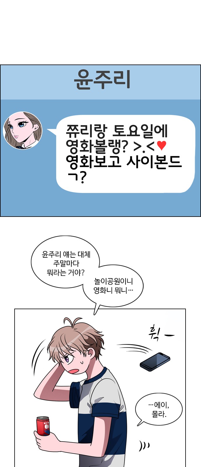 11 페이지