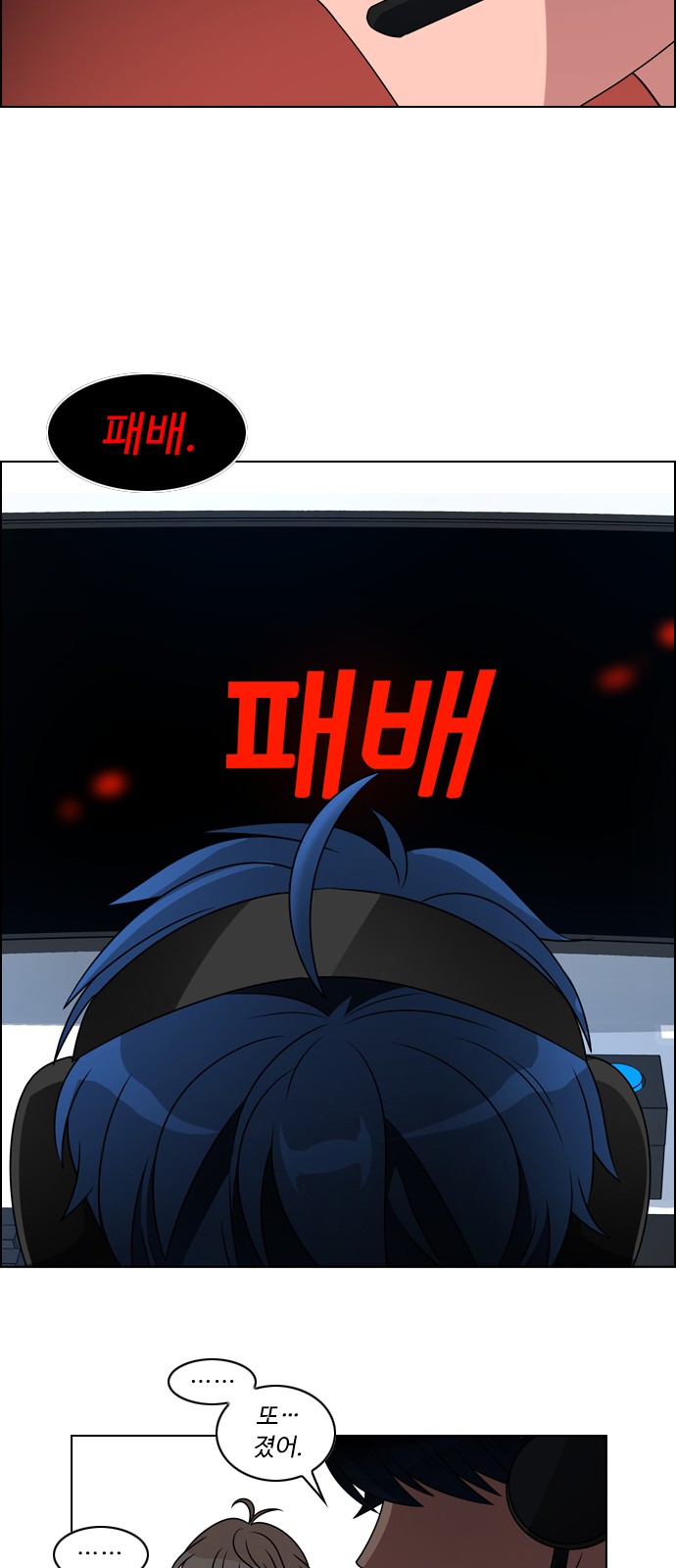 No Scope - Chapter 4 - Page 45