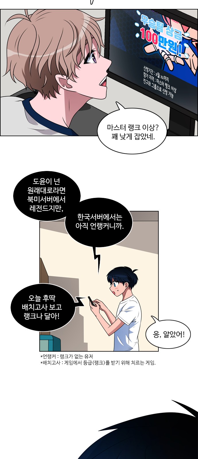 8 페이지