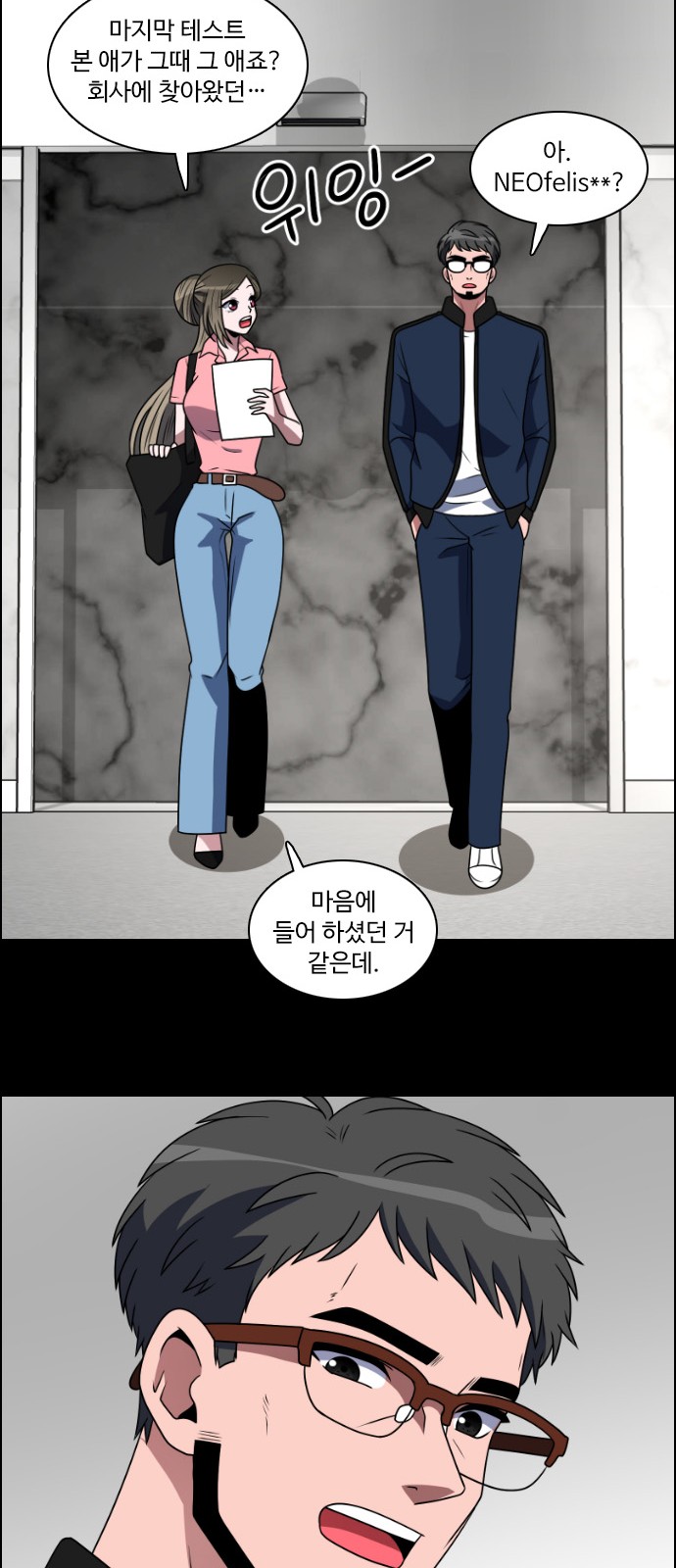 No Scope - Chapter 40 - Page 21