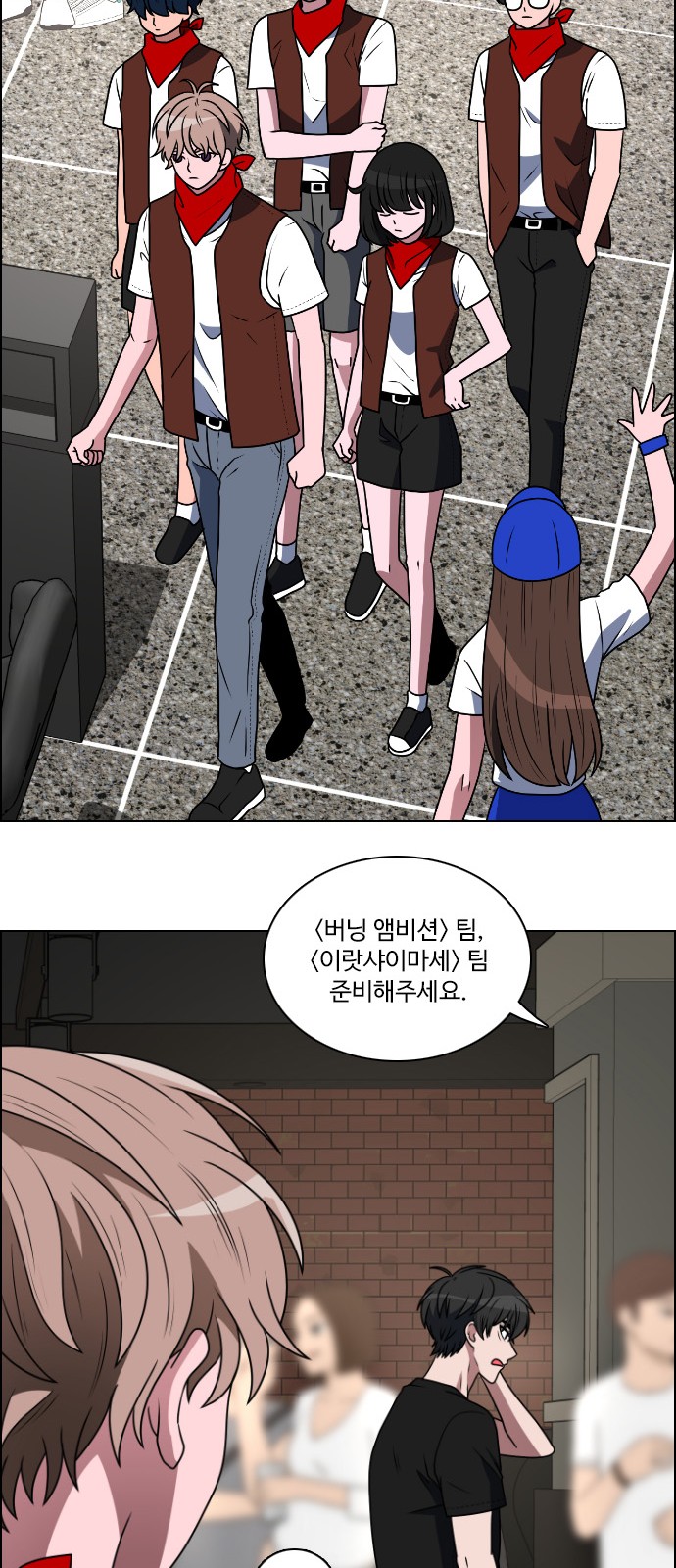 No Scope - Chapter 42 - Page 24