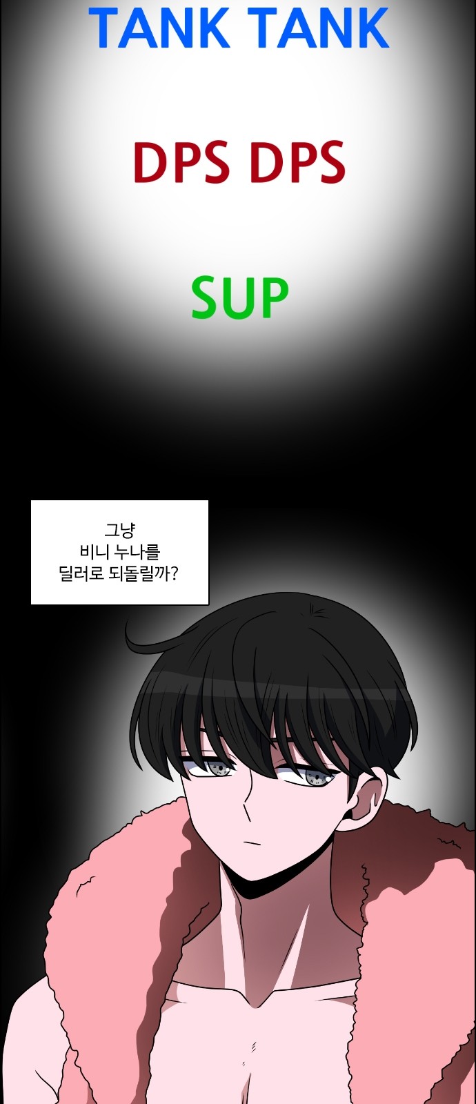 No Scope - Chapter 57 - Page 23