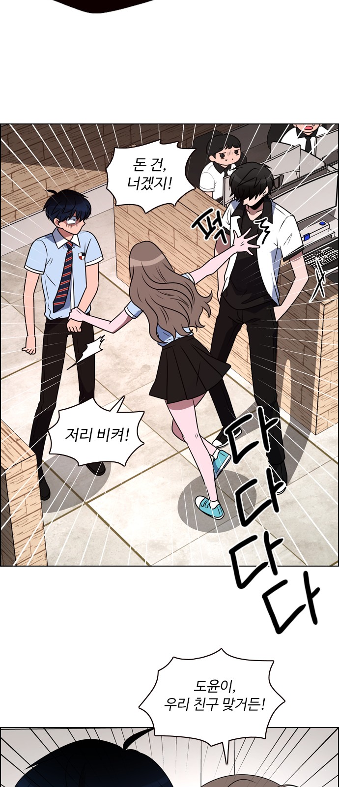 13 페이지