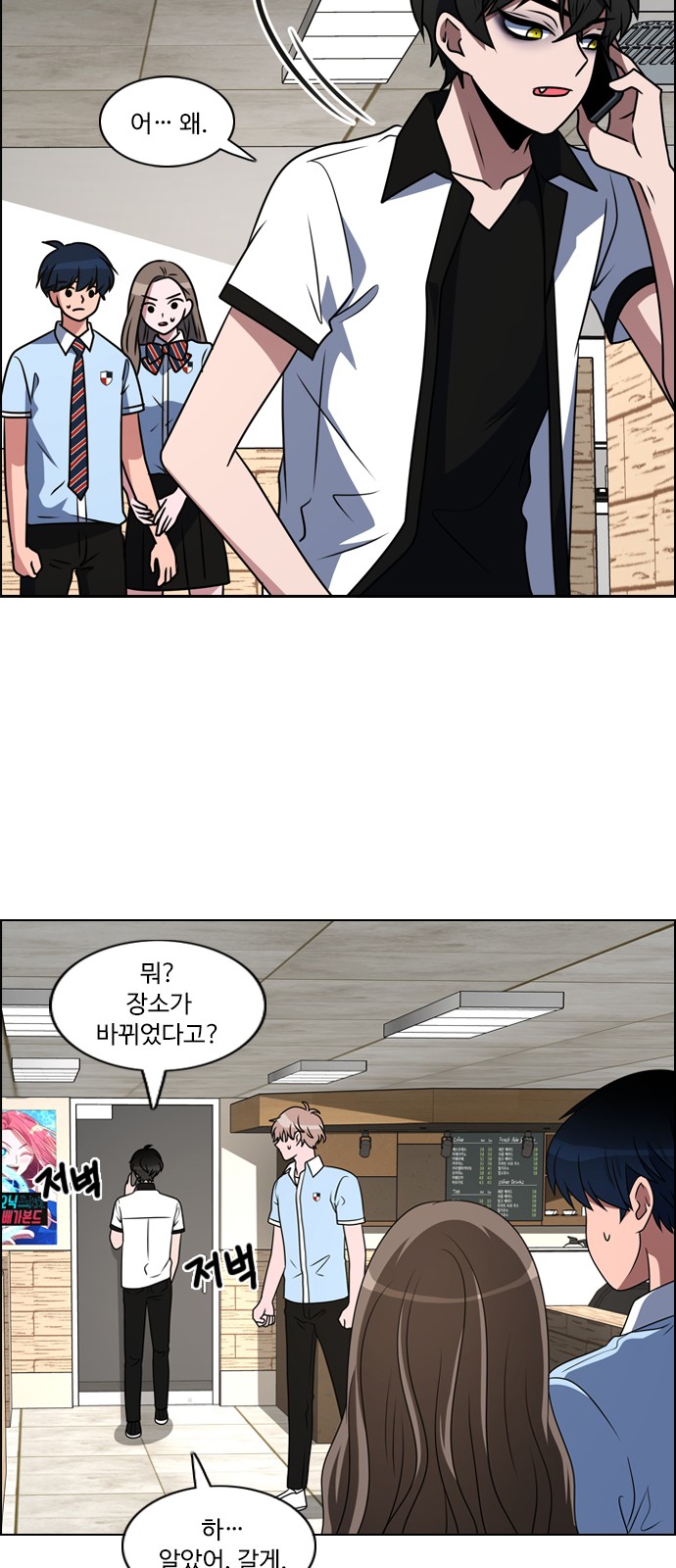 18 페이지