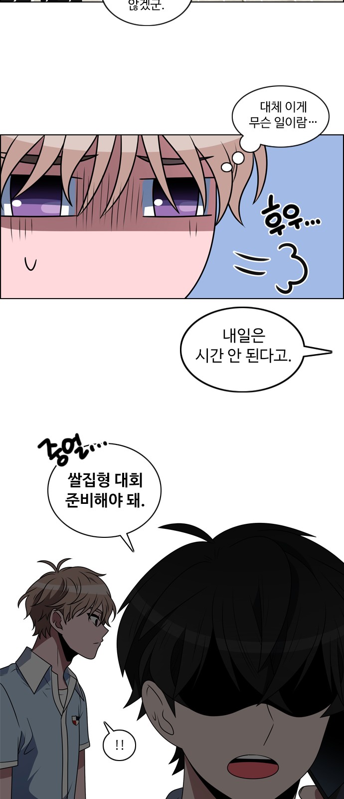 21 페이지