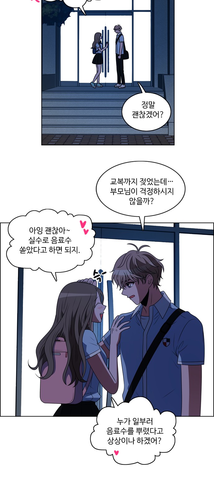 24 페이지