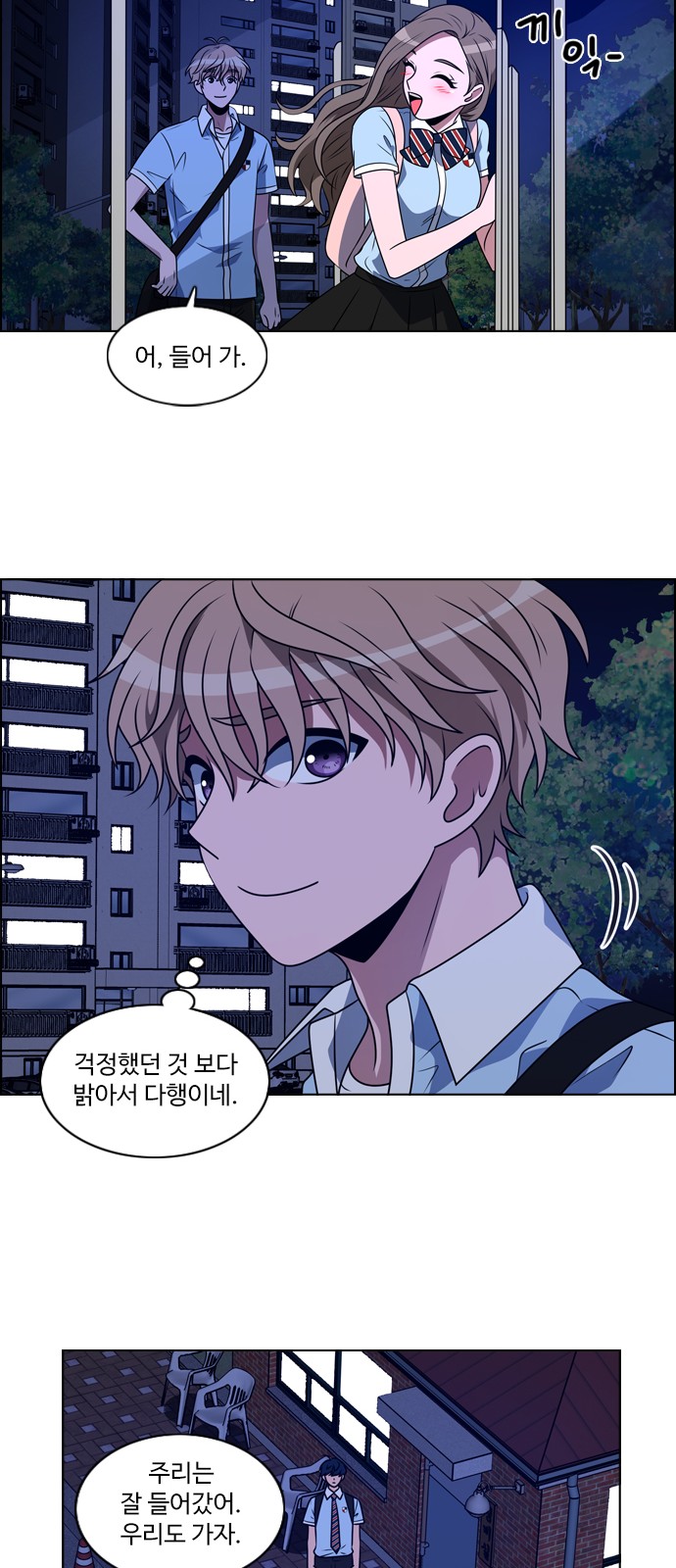 26 페이지