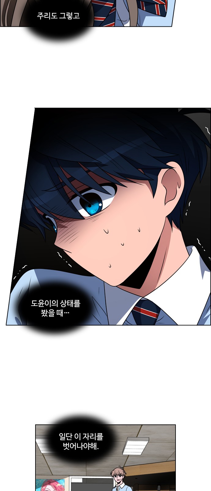 7 페이지