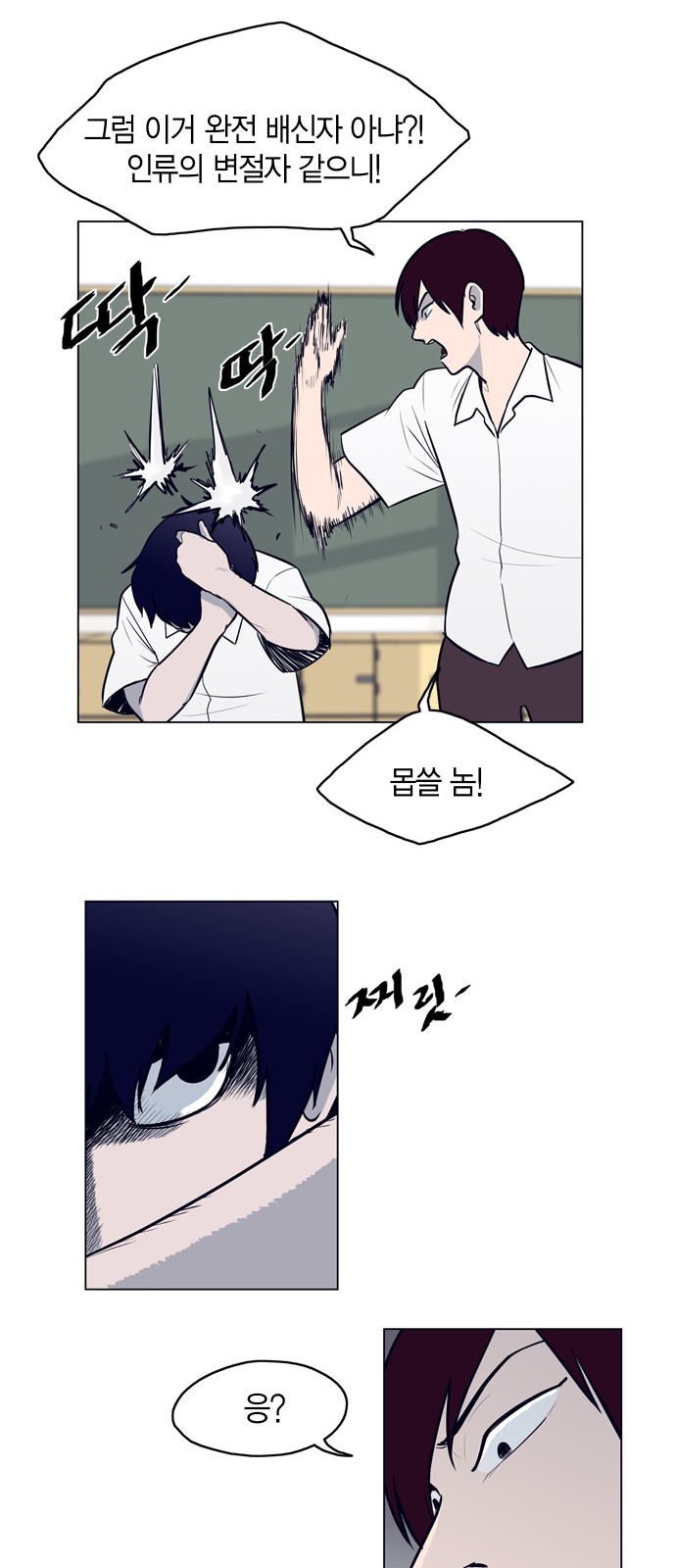 11 페이지