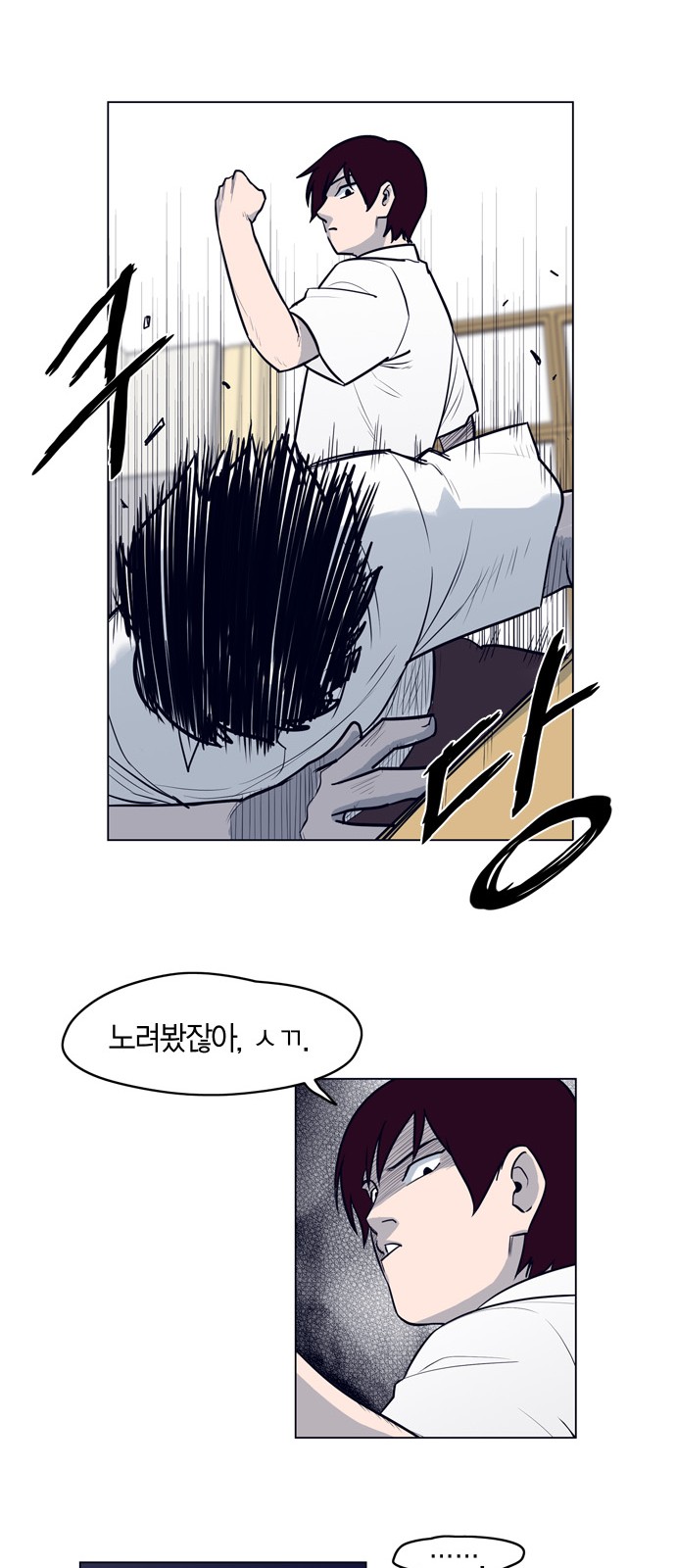 14 페이지