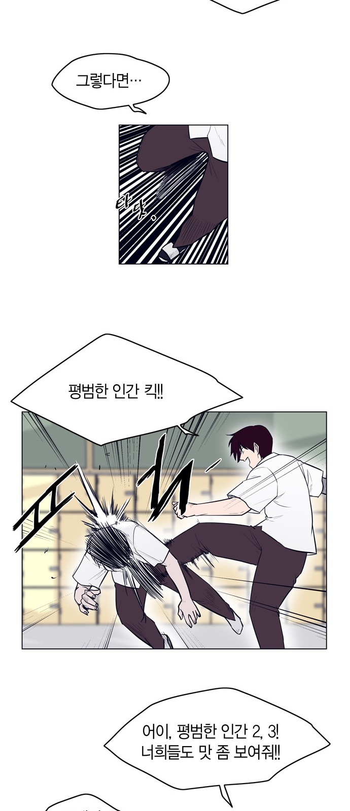 18 페이지