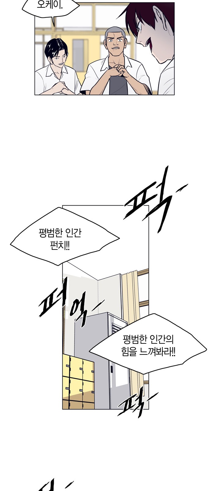 19 페이지