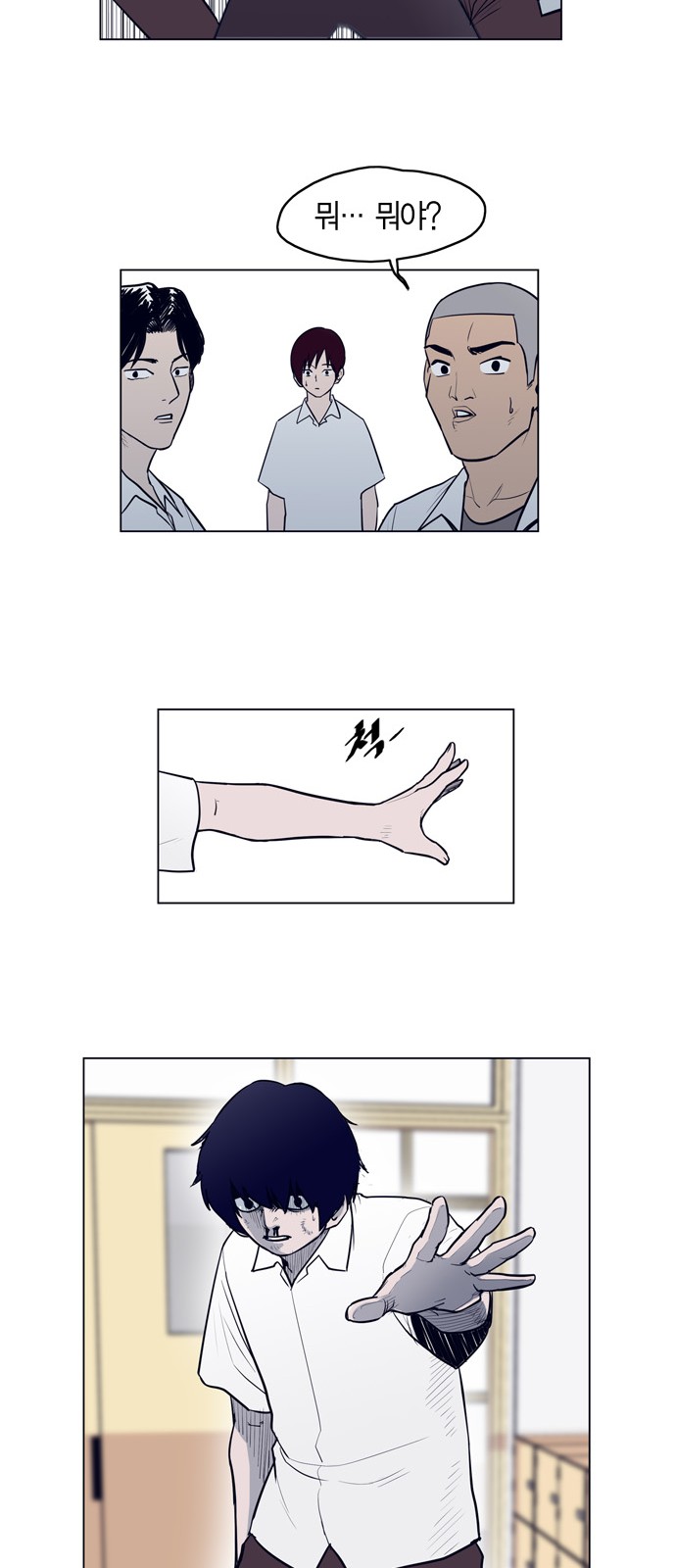 21 페이지