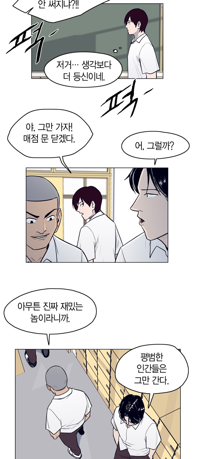 25 페이지