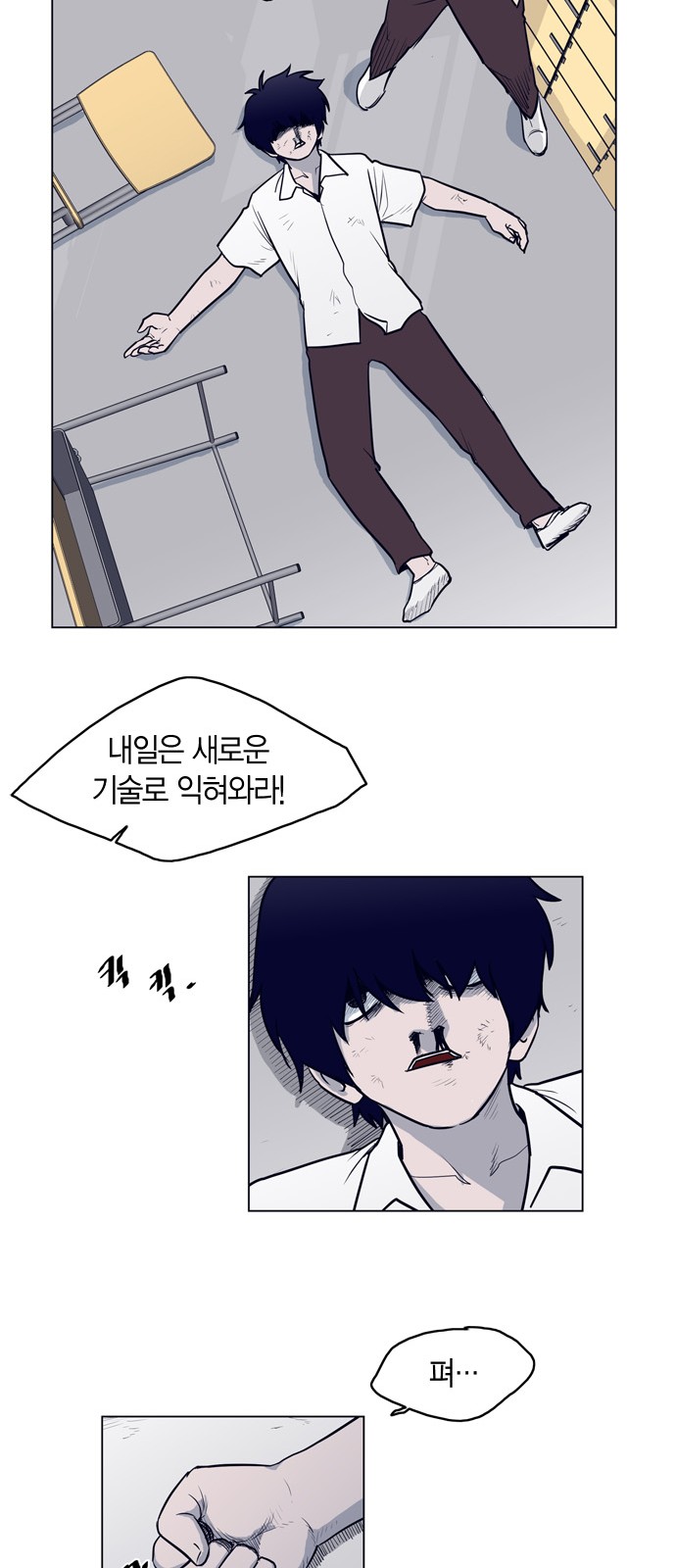 26 페이지