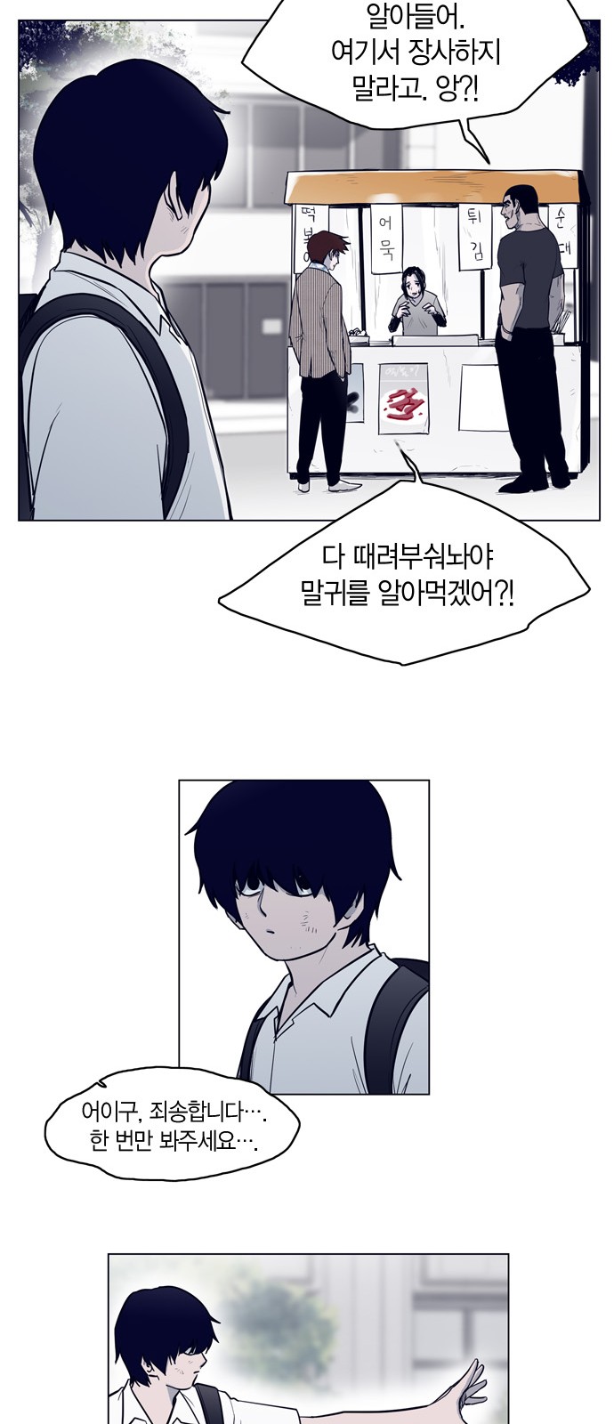 29 페이지