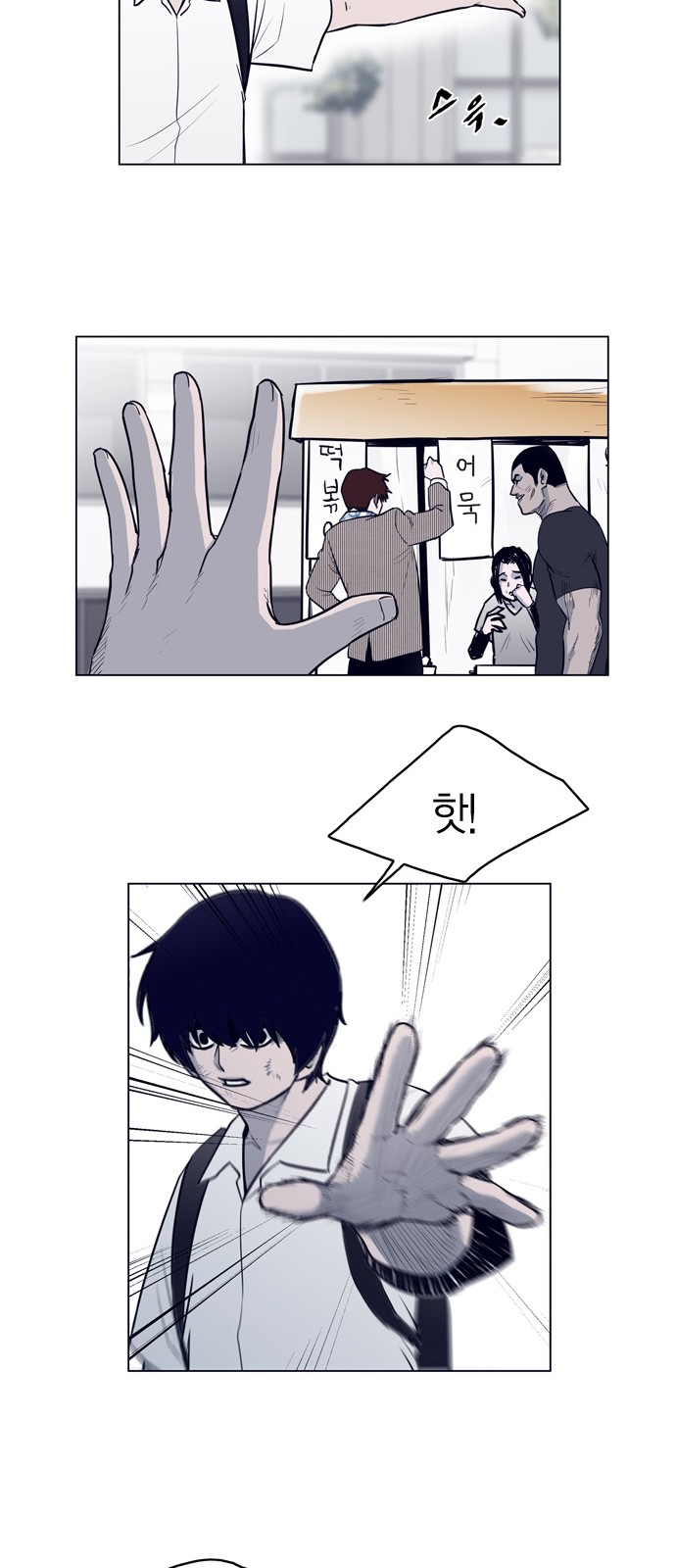 30 페이지