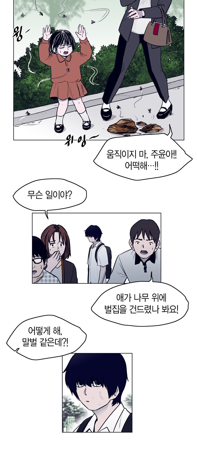 33 페이지