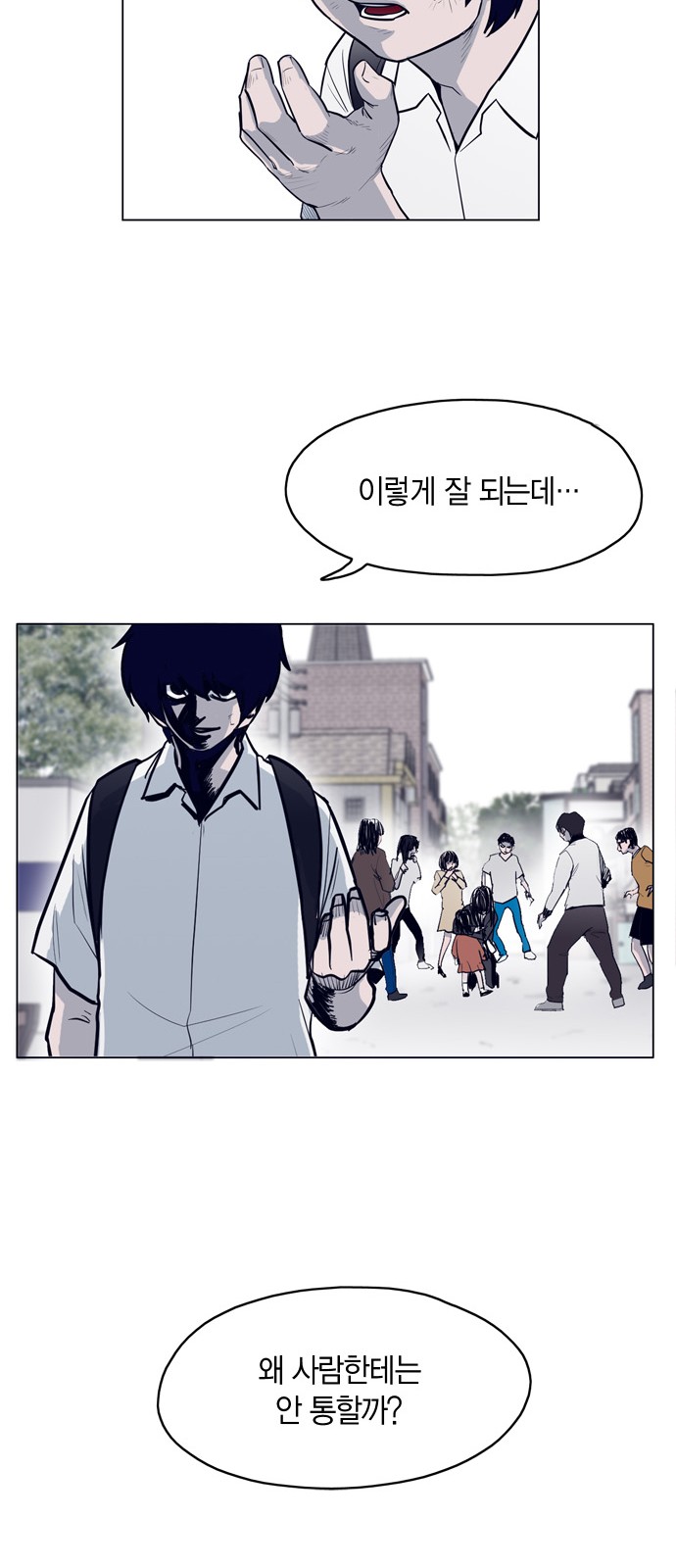 36 페이지