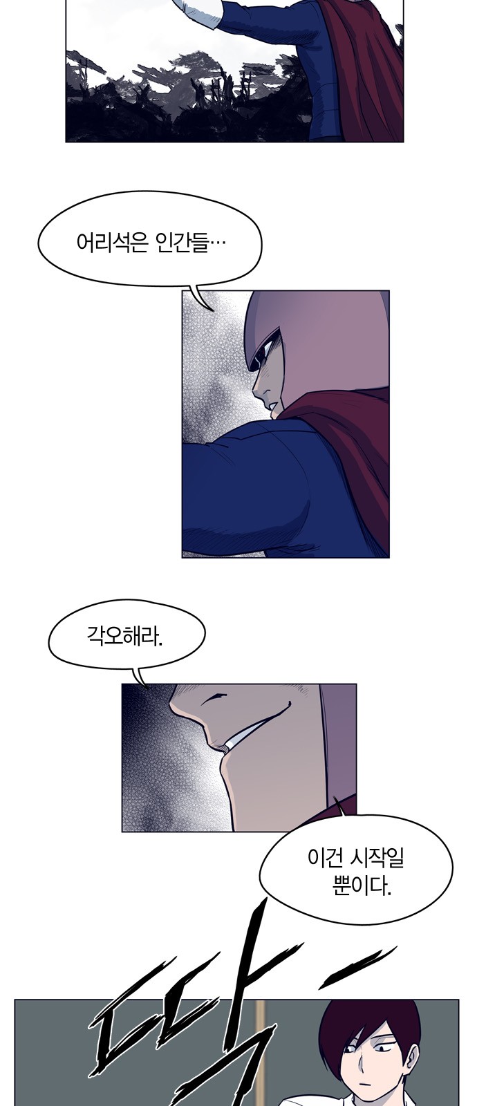 5 페이지