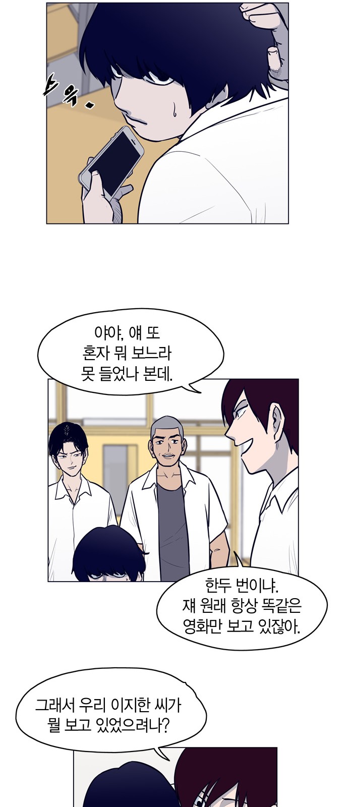 8 페이지