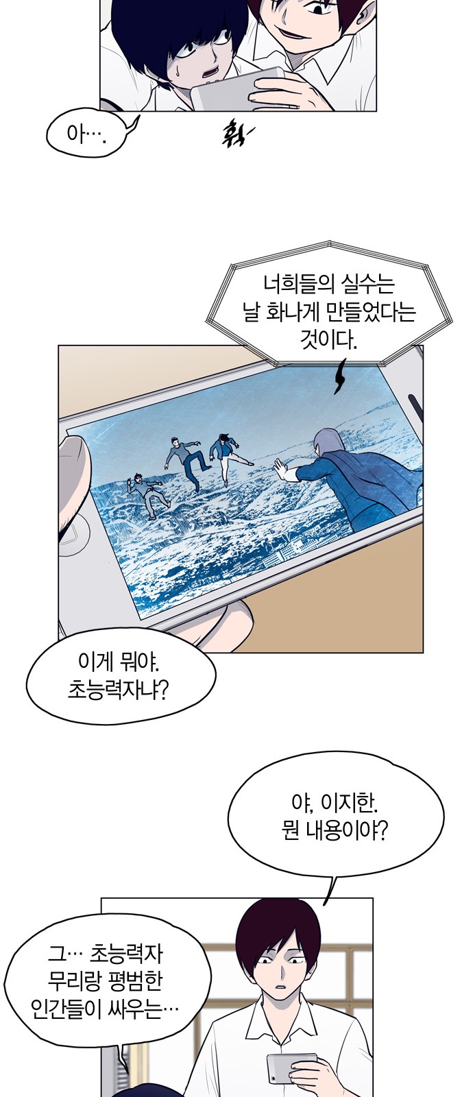 9 페이지