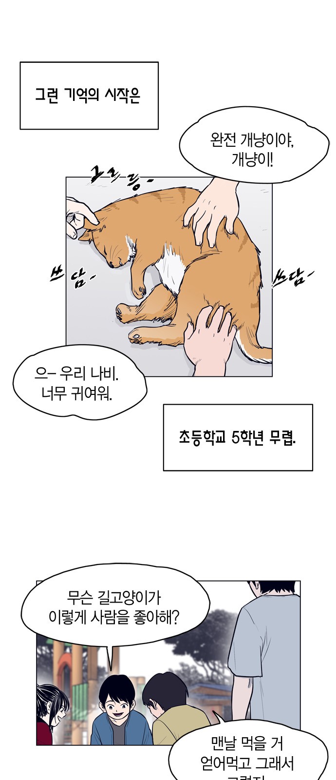 1 페이지