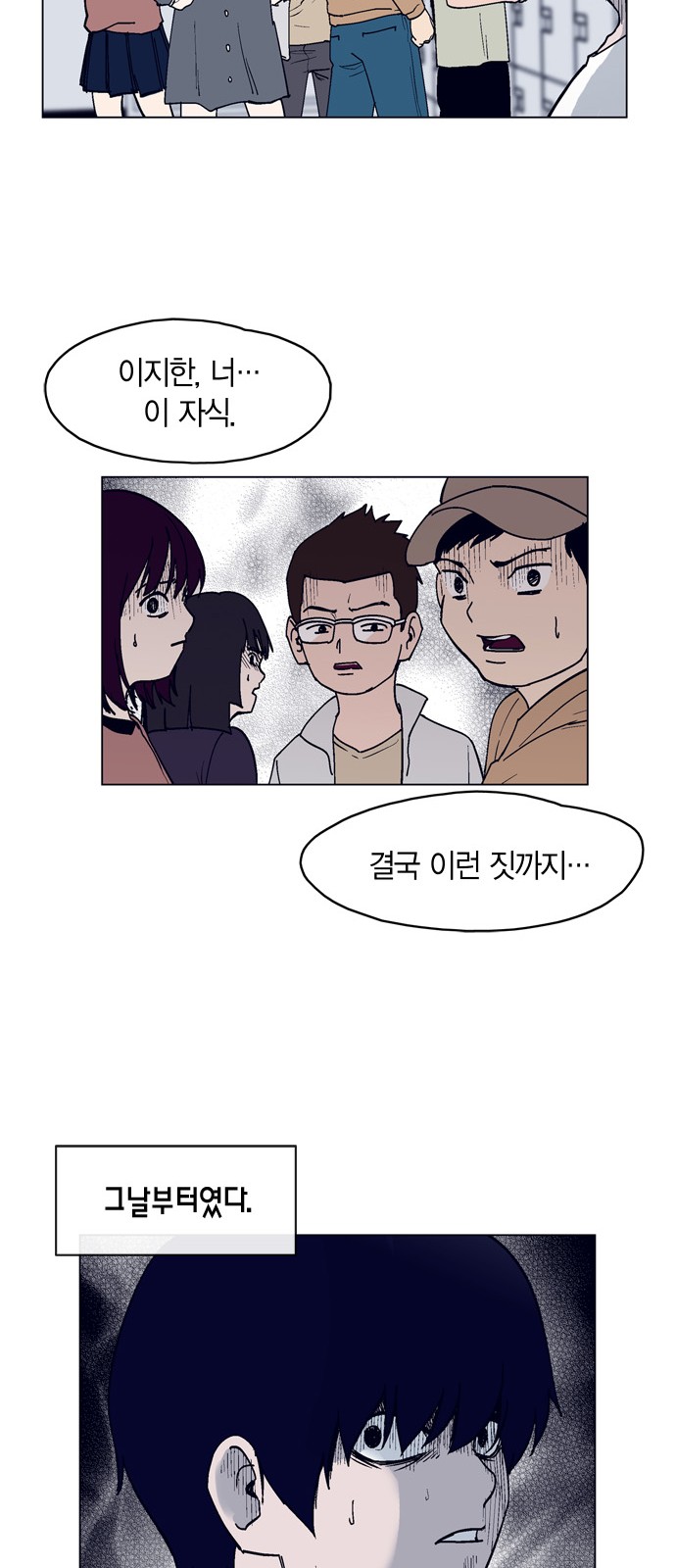 21 페이지
