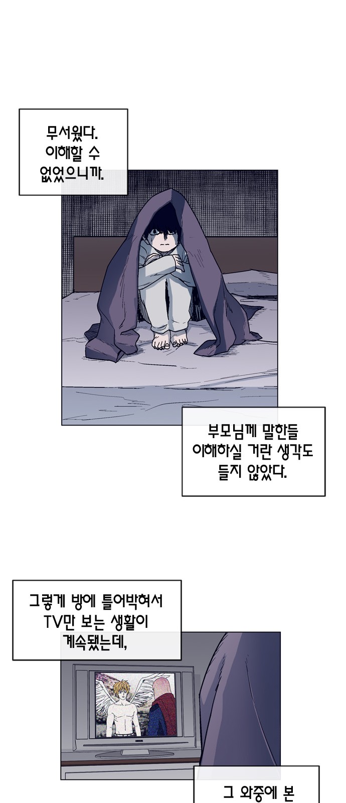 23 페이지