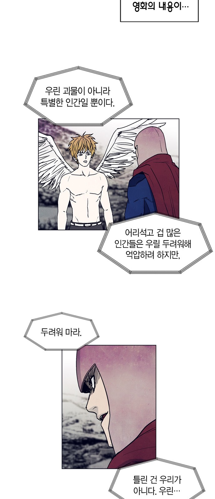 24 페이지