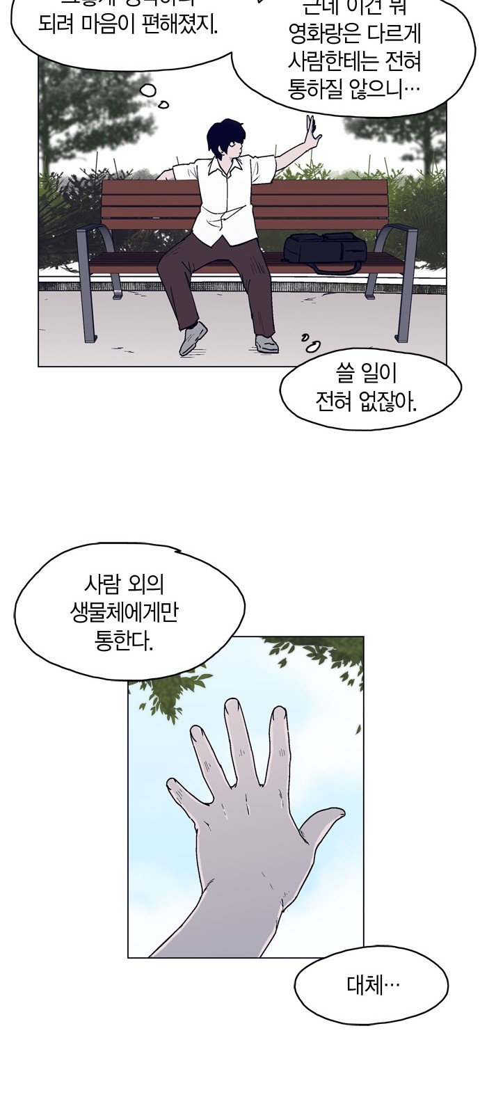 27 페이지