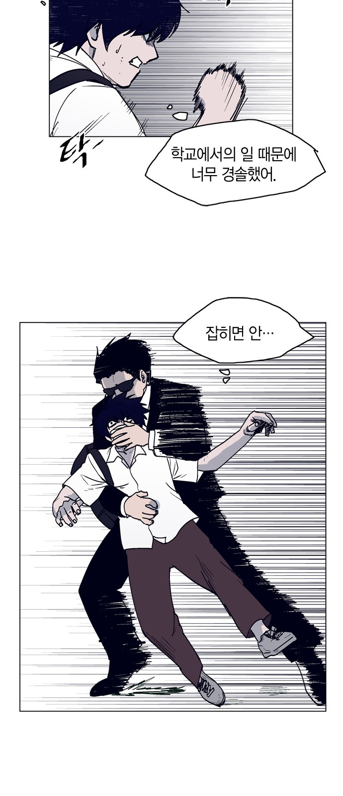 33 페이지