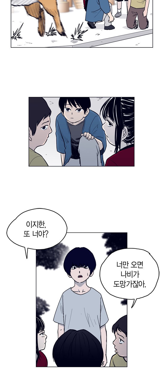 4 페이지