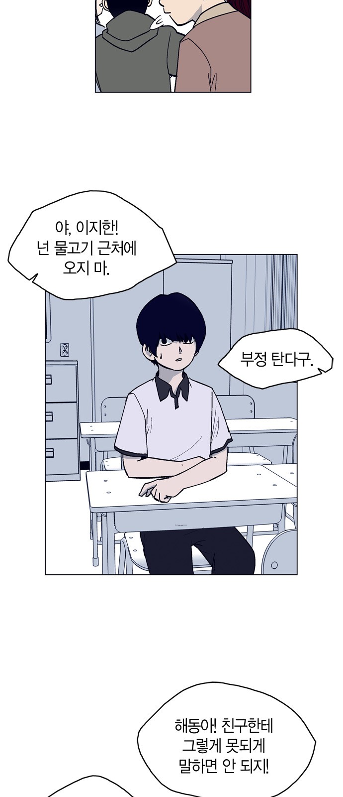 8 페이지